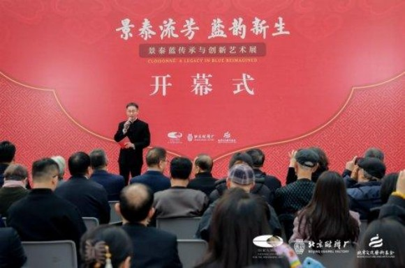 “景泰流芳 蓝韵新生” 景泰蓝传承与创新艺术展开幕 景泰蓝《万象尊》入藏国家大剧院