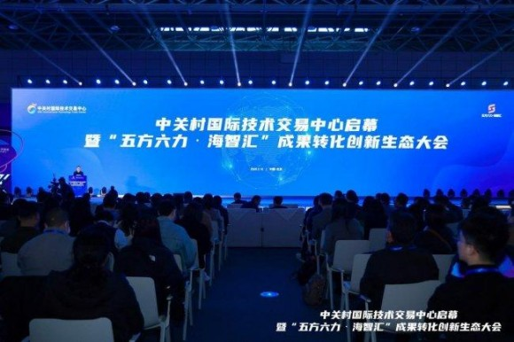 工信部科技司司长魏巍莅临共绩科技展位 算力调度创新成果获肯定