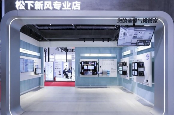 配图：2026中国制冷展松下新风专业店