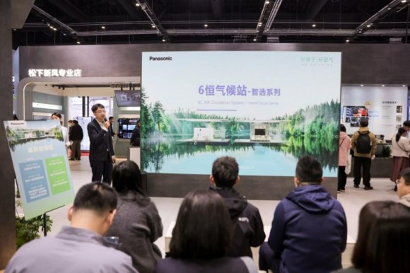 配图：2026中国制冷展松下分享活动