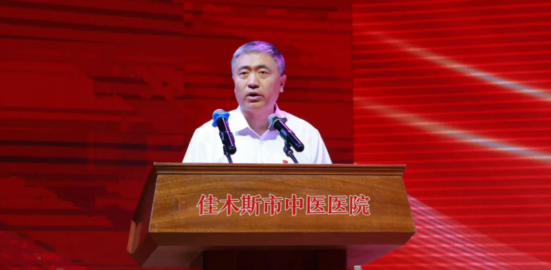 薪火相传  医心向党