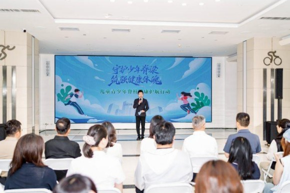守护少年脊梁 筑强健康体魄